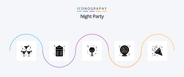 夜晚聚会象形文字5图标包包括五彩纸屑图片下载
