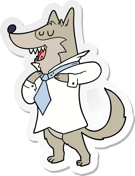 卡通办公室狼穿衣服的贴纸图片下载