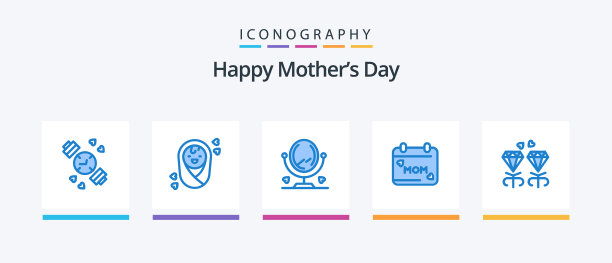 快乐母亲节蓝色5图标包包括图片下载