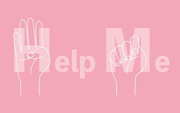 “帮我”手势的线条图图片下载