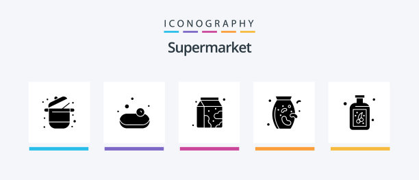 超市象形文字5图标包包括瓶图片下载