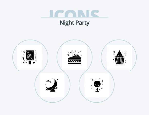 夜晚聚会图标图标包5图标设计面霜图片下载