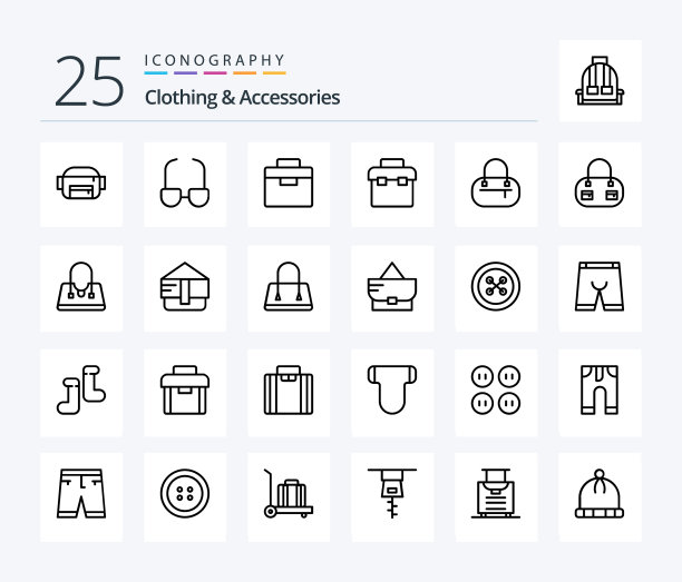 服装配件25行图标包包括图片下载