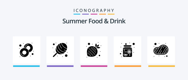 夏季食品和饮料象形文字5图标包包括图片下载