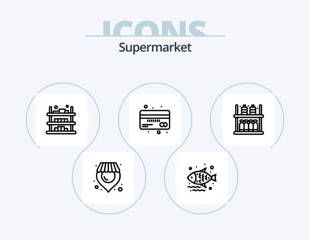 超市行图标包5个图标设计店图片下载