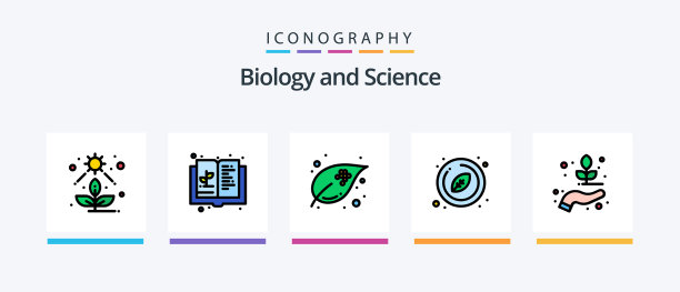 生物学滴剂图标包图片下载