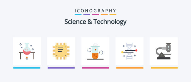 科技平5图标包包括图片下载