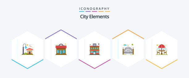 城市元素25平面图标包包括花园图片下载