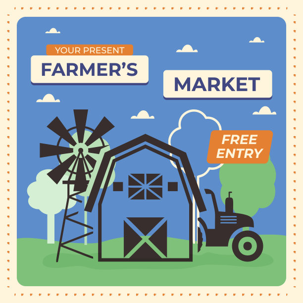 农贸市场传单海报模板与谷仓图片下载