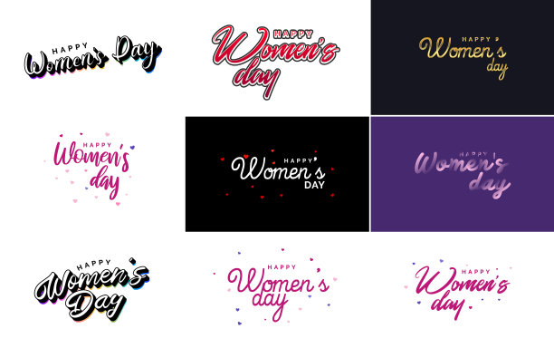 3月8日排版设计集快乐女人图片下载