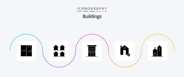 房屋建筑标志图标合集（共5个）图片下载
