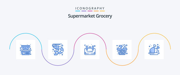 杂货蓝色5图标包包括物品购物图片下载