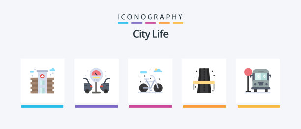 城市生活平面5个图标包包括公交车站图片下载