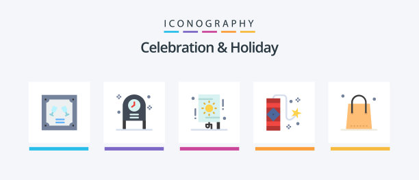 庆祝与节日扁平化5图标包图片下载
