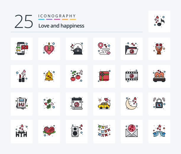 爱25行填充图标包包括派对图片下载