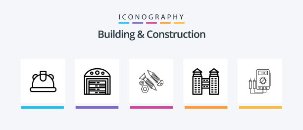 建筑和施工线路5图标包图片下载