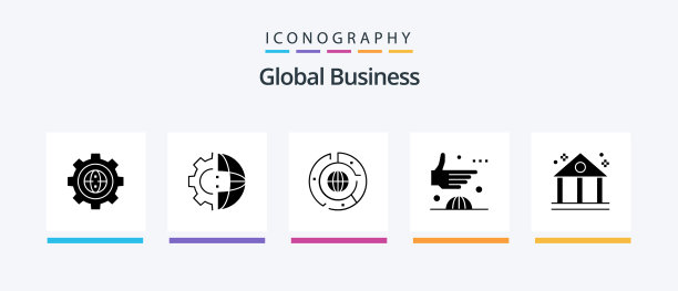 全球业务字形5图标包包括图片下载