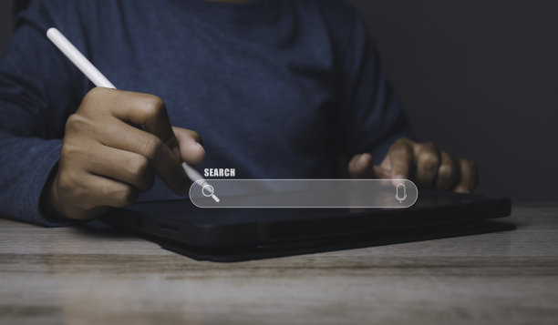 人按下虚拟屏幕上的信息搜索按钮。图片下载