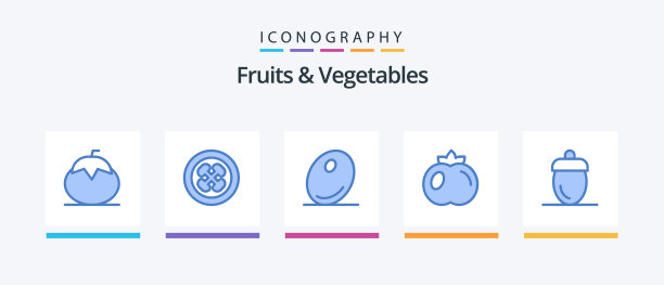 水果和蔬菜蓝色5图标包包括图片下载