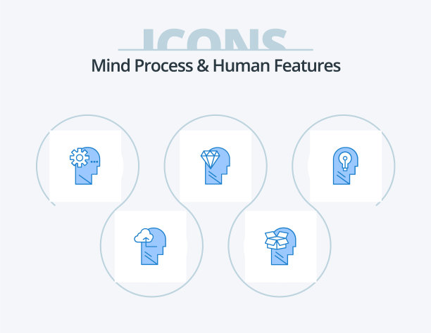 心灵过程和人类特征蓝色图标包5图片下载