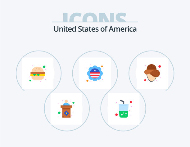 美国扁平图标包5图标设计帽子美国汉堡图片下载