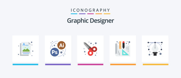 平面设计师平面5图标包包括图片下载