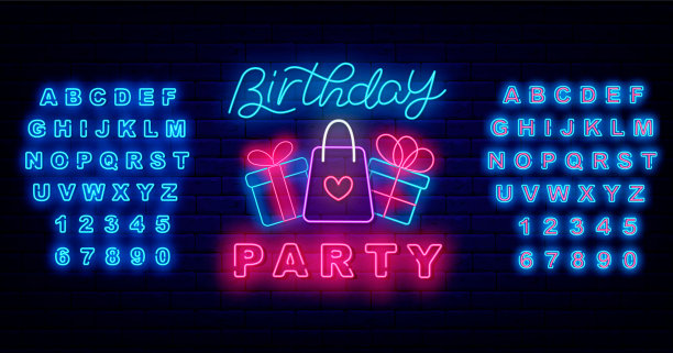 砖墙上的生日派对霓虹灯标志。礼物和购物袋。轻事件广告。矢量图图片下载