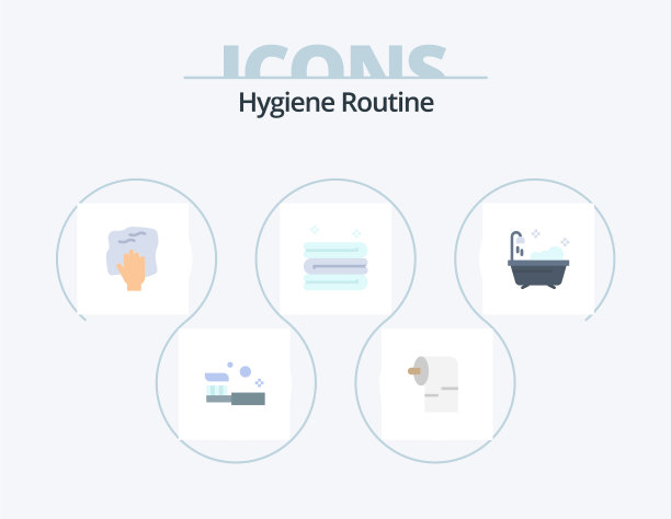 卫生程序平面图标包5个图标设计图片下载