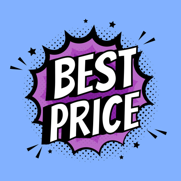 漫画文本音效。刻上最好的价格，销售，标签。矢量漫画泡泡图标语音短语，卡通专属字体标签标签表达，声音插图。图片下载