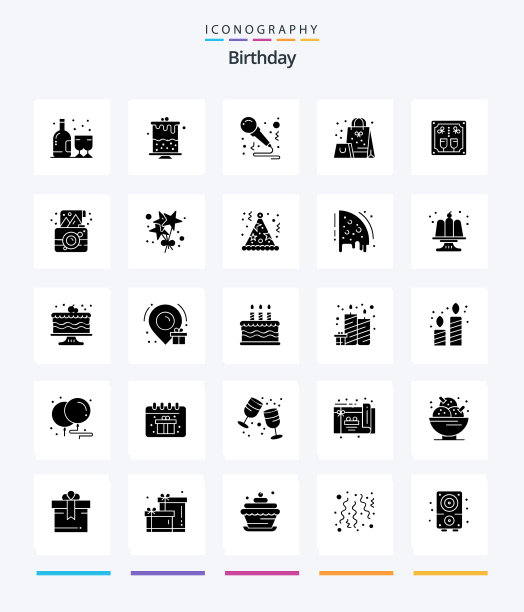创意生日25字形纯黑色图标包图片下载
