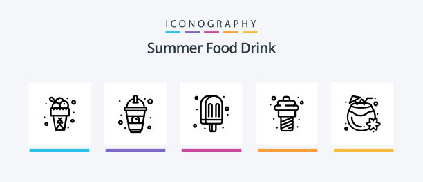 夏季食品饮料线5图标包包括图片下载