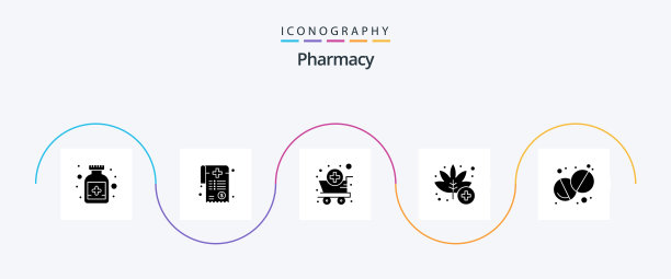 药房glyph 5图标包，包含药丸健康图片下载