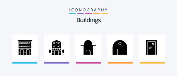 建筑字形5图标包包括出口图片下载