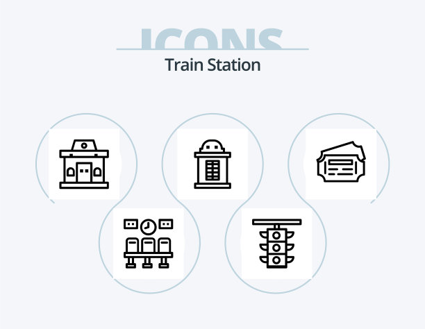 火车站线路图标包5图标设计海报图片下载