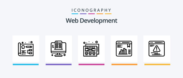 Web开发线性5图标包图片下载