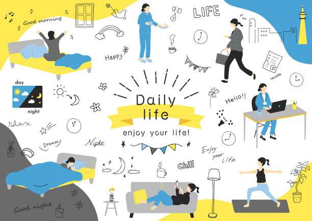 女性生活方式插图集图片下载