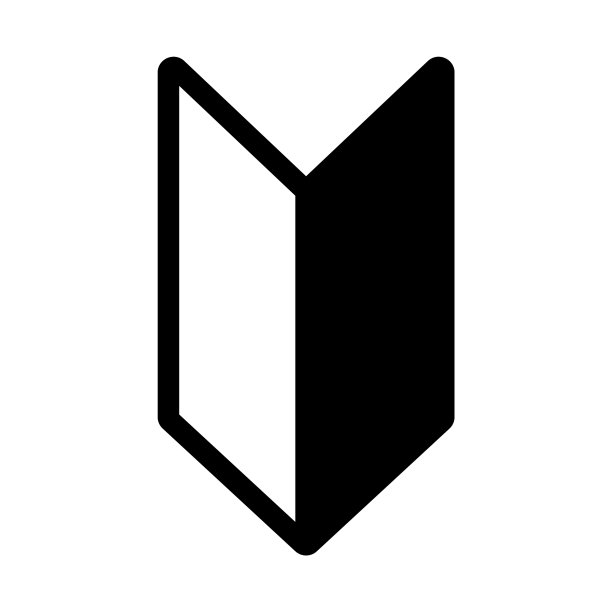 初学者标记剪影图标图片下载