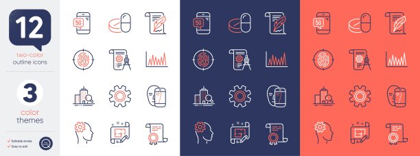 服务、线形图和工程线图标的集合。为设计。向量图片下载