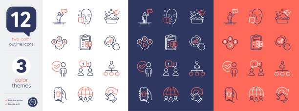 设置旋转手势，访谈和图表线图标。为设计。向量图片下载