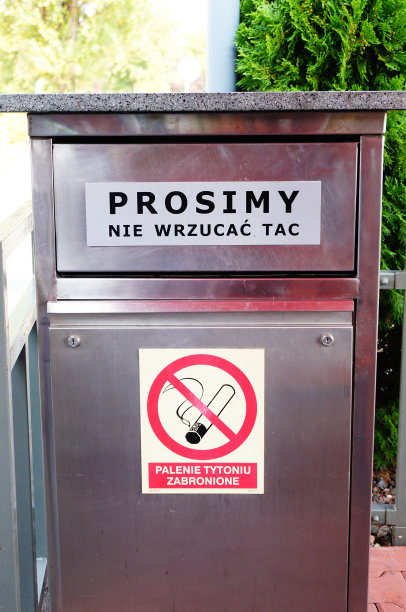 用波兰语写着警告信息的垃圾桶图片下载