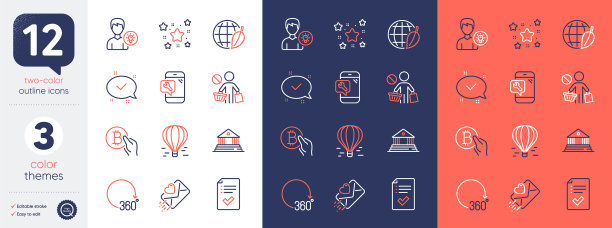 集热气球360度，停止购物图片下载