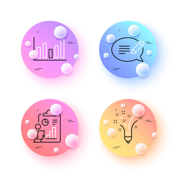 消息报告和柱状图极简线条图片下载