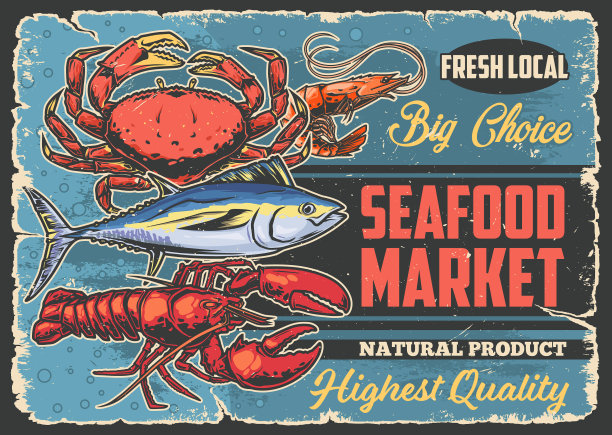海鲜市场的复古海报色彩缤纷图片下载