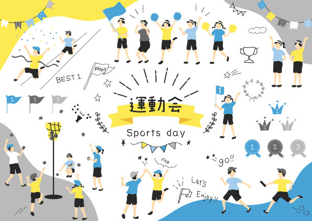 学校运动会图标和儿童插画套装图片下载
