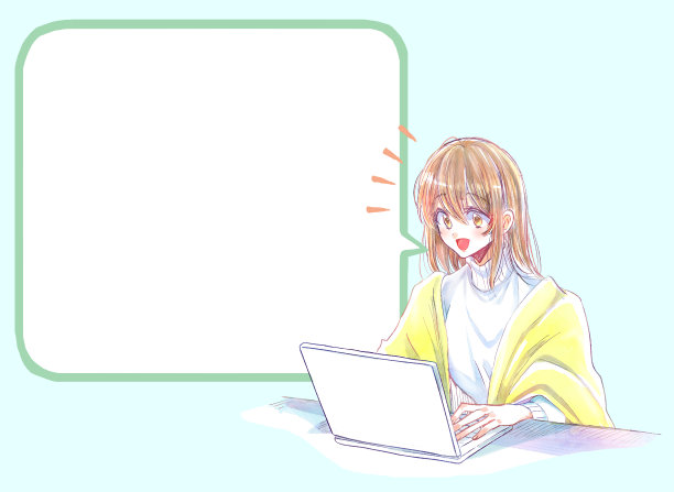 一个操作个人电脑的女人的语音泡泡图片下载