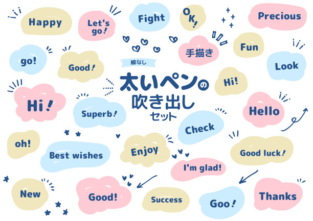 大胆的钢笔吹出套装图片下载