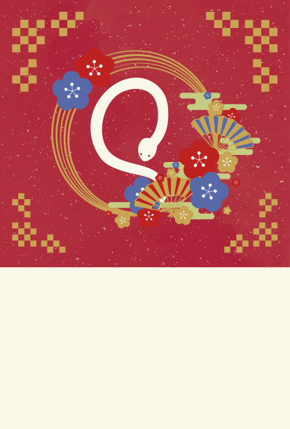 这是一张2025年蛇年的新年明信片插图。图片下载