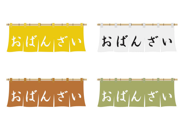 诺尔(Obanzai)图片下载