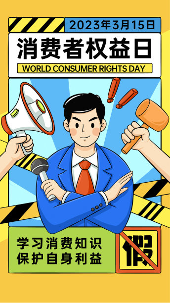 愚人节手机海报图片下载