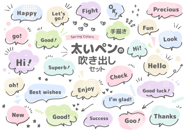 大胆的钢笔吹出套装图片下载